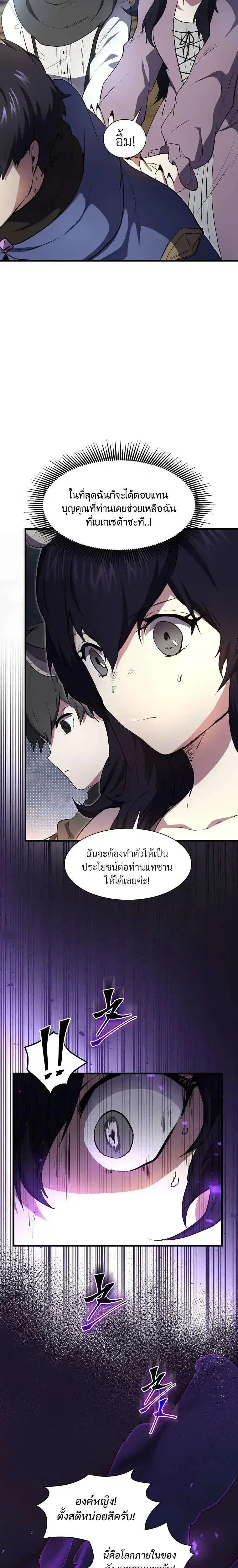 หน้า 34 จาก 46
