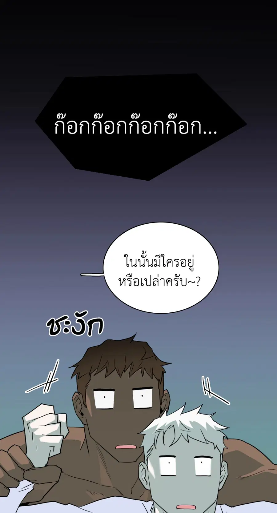 หน้า 35 จาก 79
