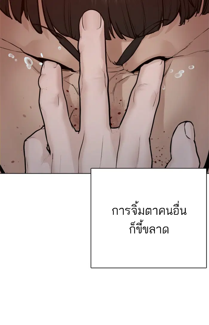 หน้า 51 จาก 163
