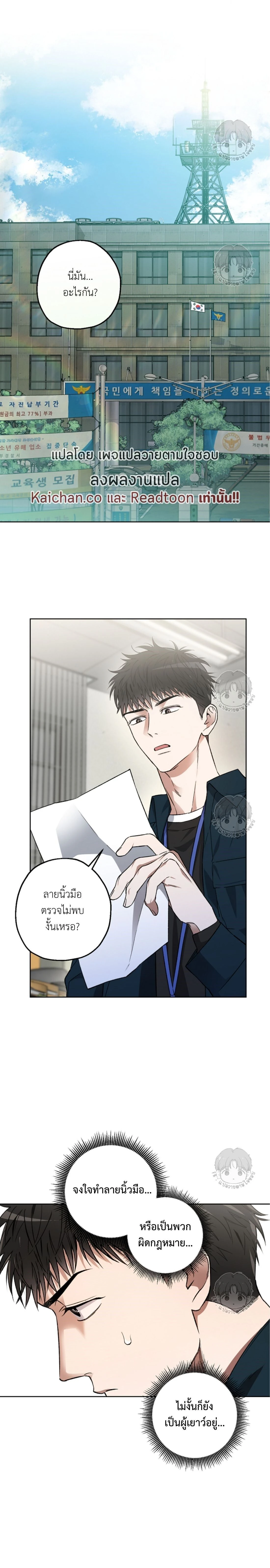 หน้า 1 จาก 22