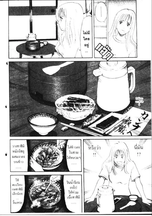 หน้า 12 จาก 18