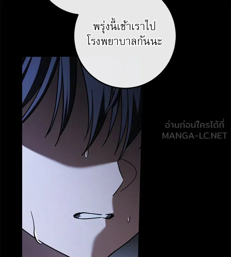 หน้า 96 จาก 171