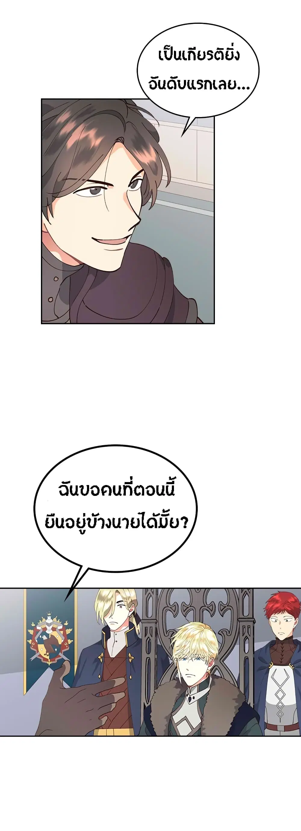 หน้า 17 จาก 32