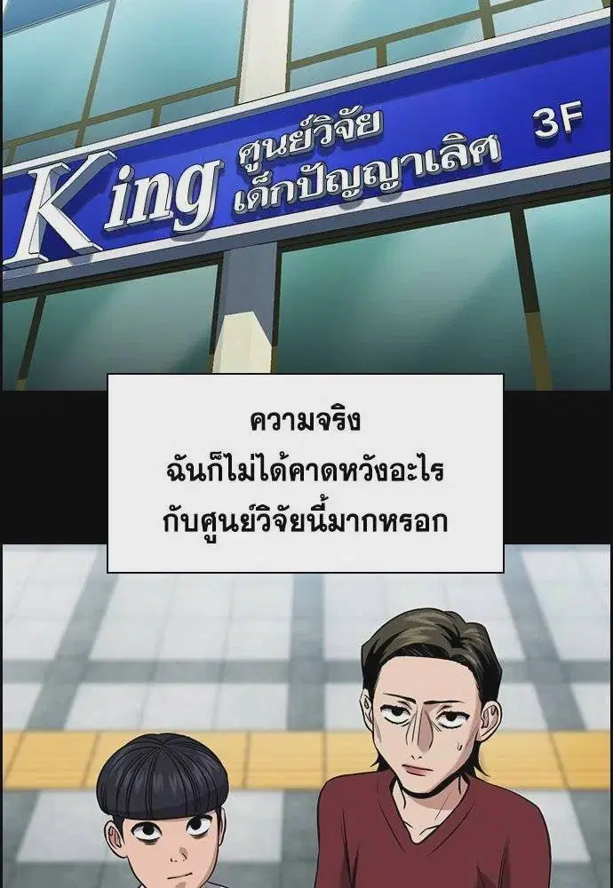 หน้า 52 จาก 127