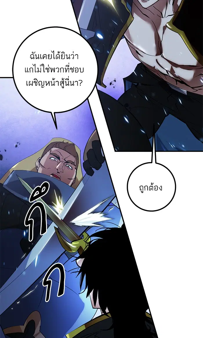 หน้า 69 จาก 94