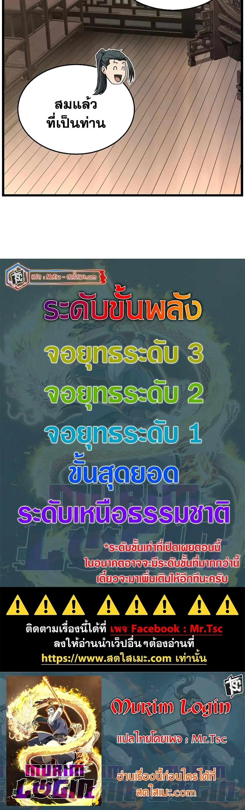 หน้า 50 จาก 50