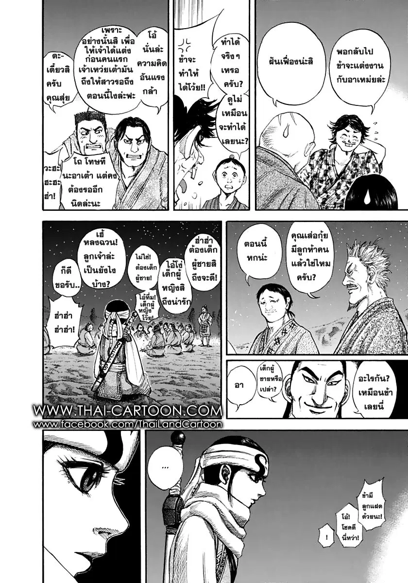 หน้า 12 จาก 19