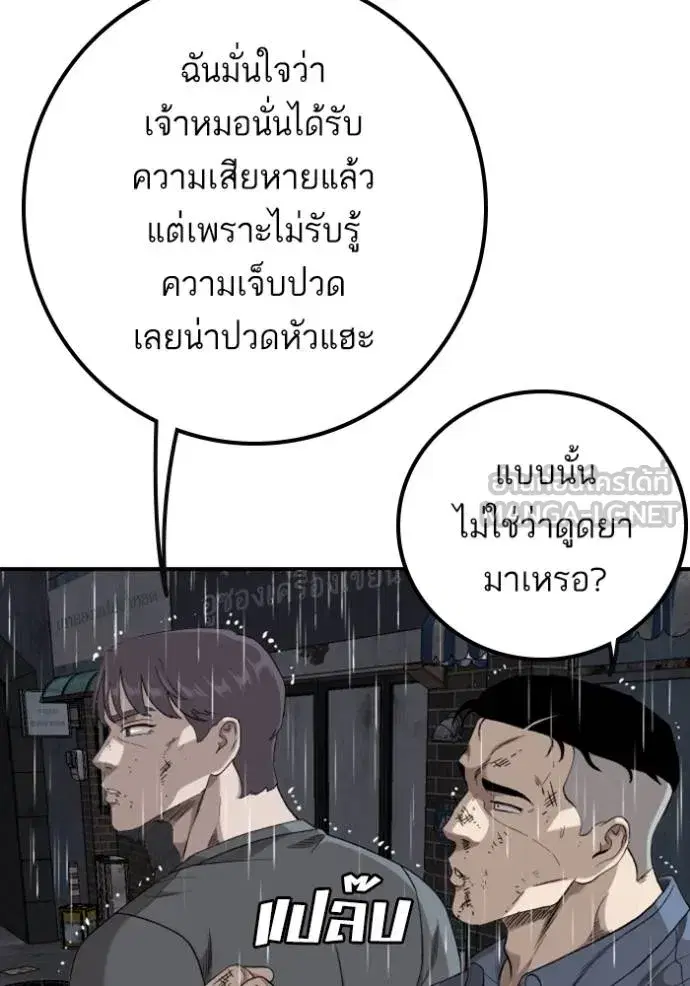 หน้า 51 จาก 162