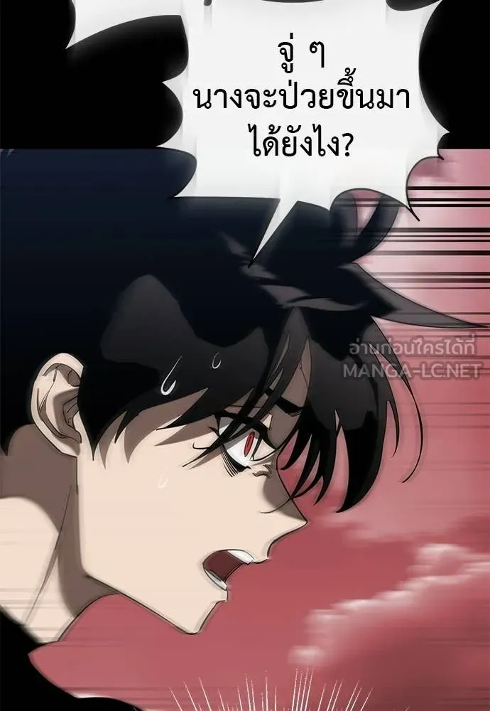 หน้า 123 จาก 192