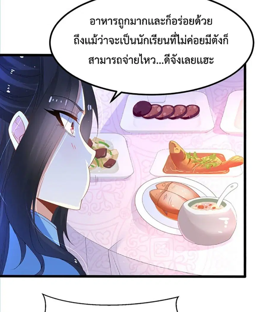 หน้า 34 จาก 45