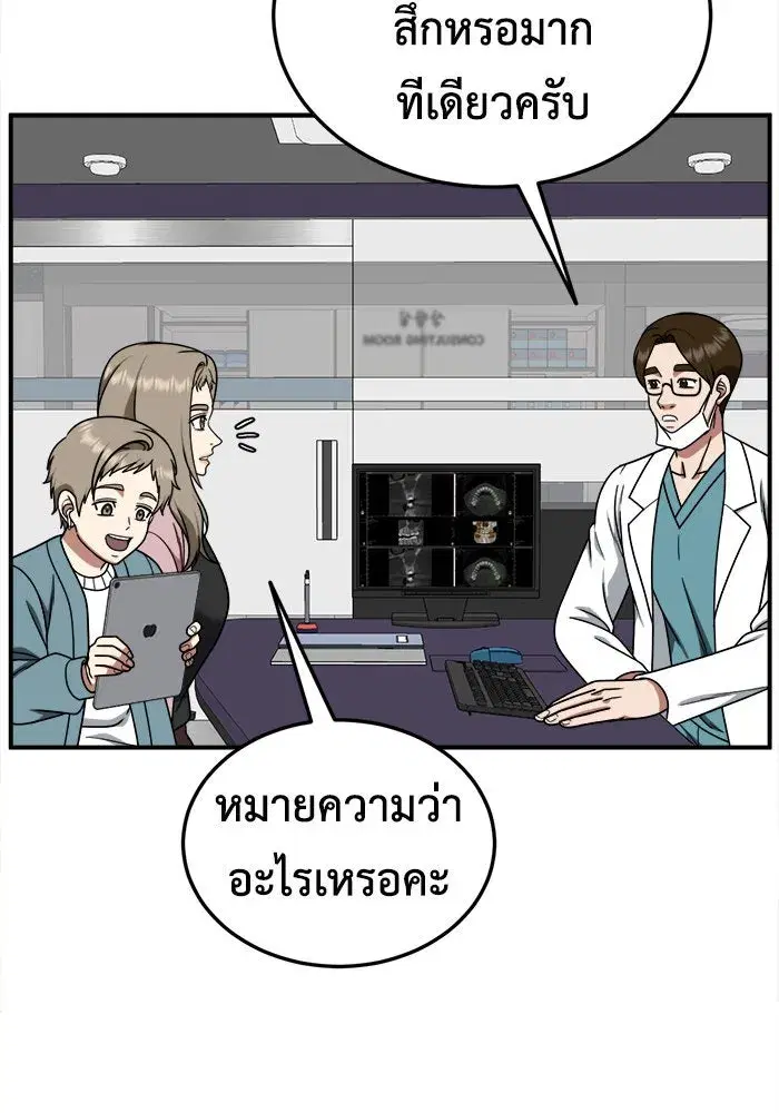 หน้า 76 จาก 159