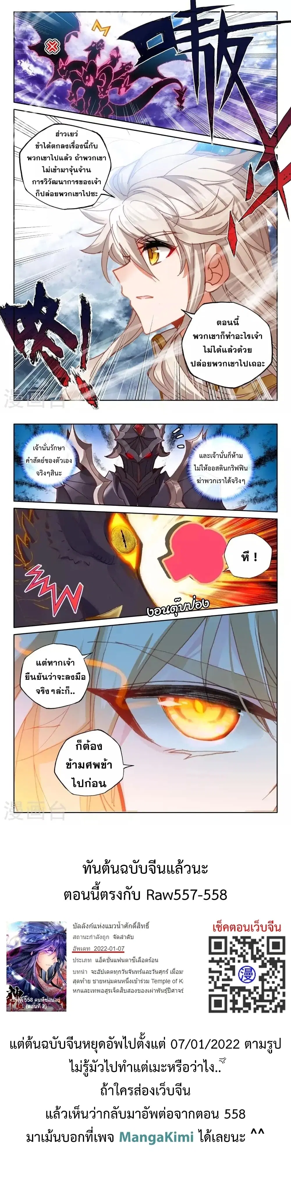 หน้า 8 จาก 9