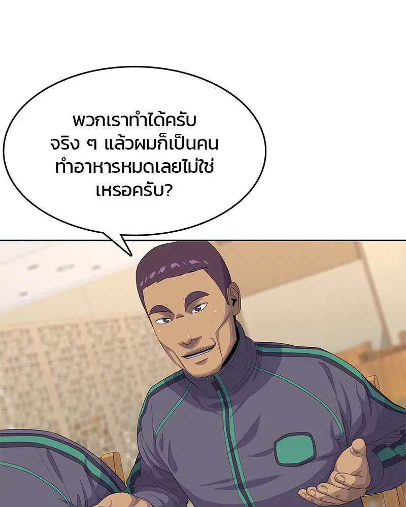 หน้า 48 จาก 99