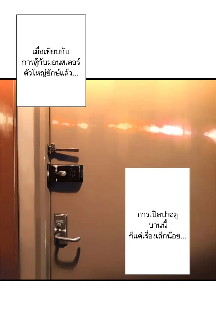 หน้า 2 จาก 45