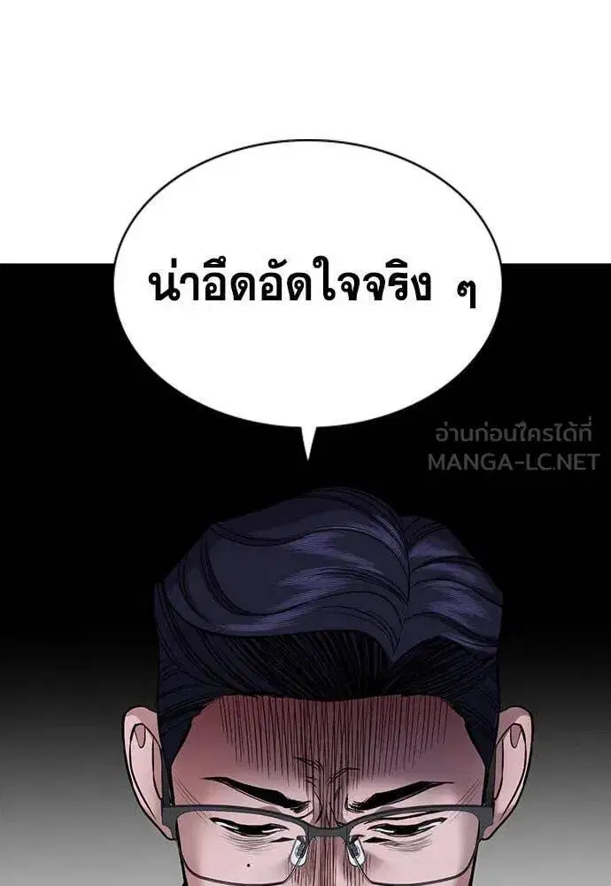หน้า 81 จาก 120
