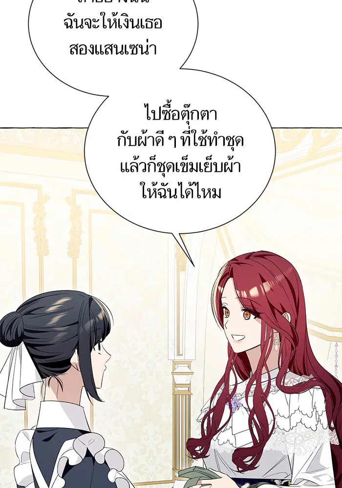 หน้า 57 จาก 103