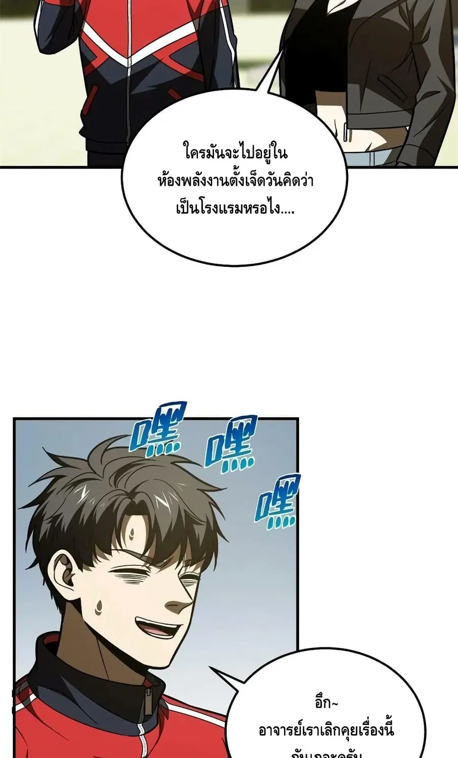 หน้า 20 จาก 52