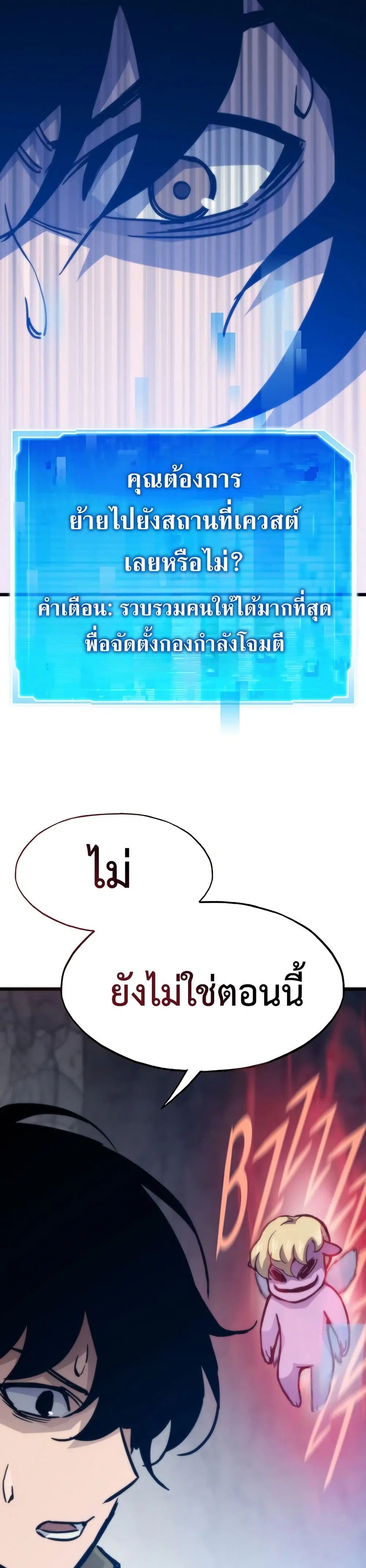 หน้า 23 จาก 50