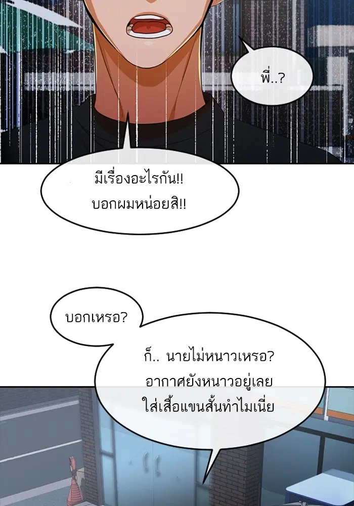 หน้า 18 จาก 116