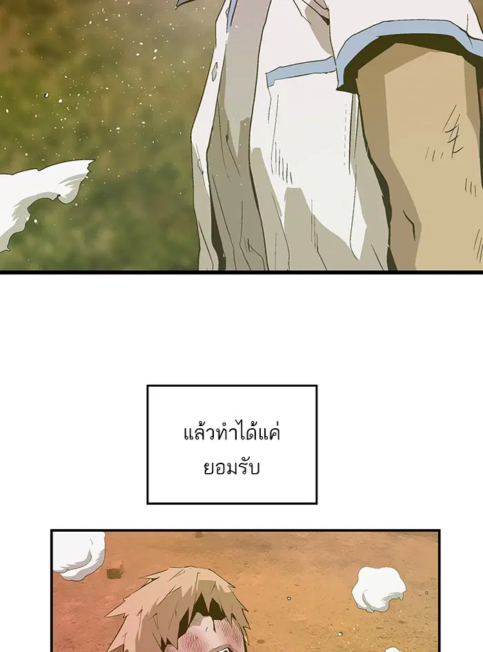 หน้า 49 จาก 100
