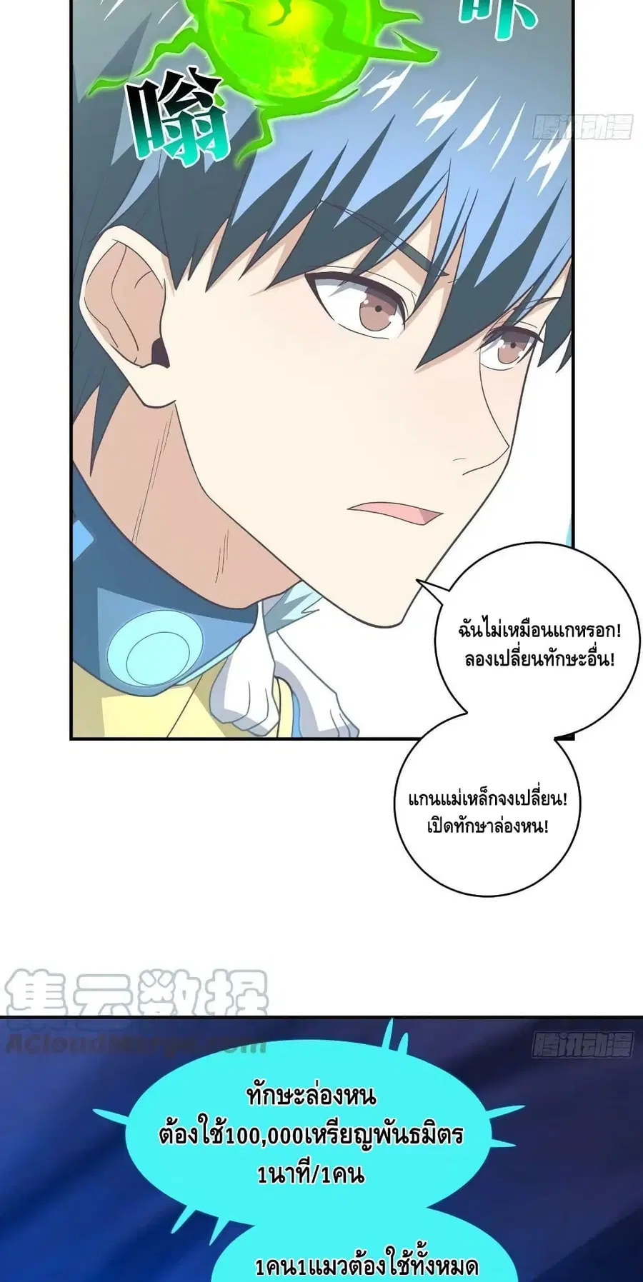 หน้า 44 จาก 52