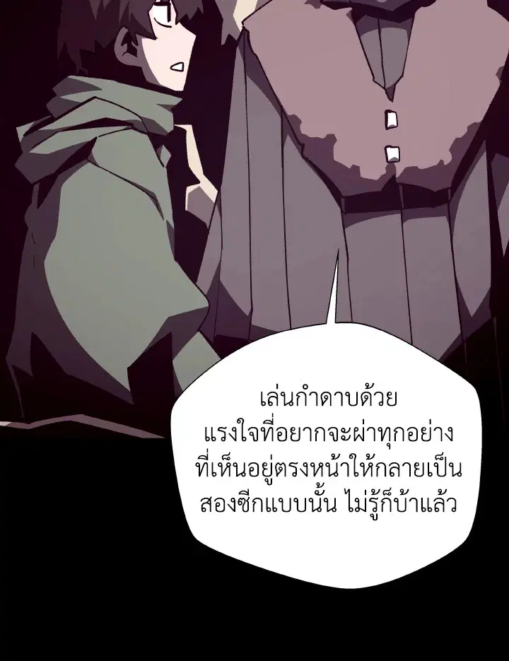 หน้า 94 จาก 119