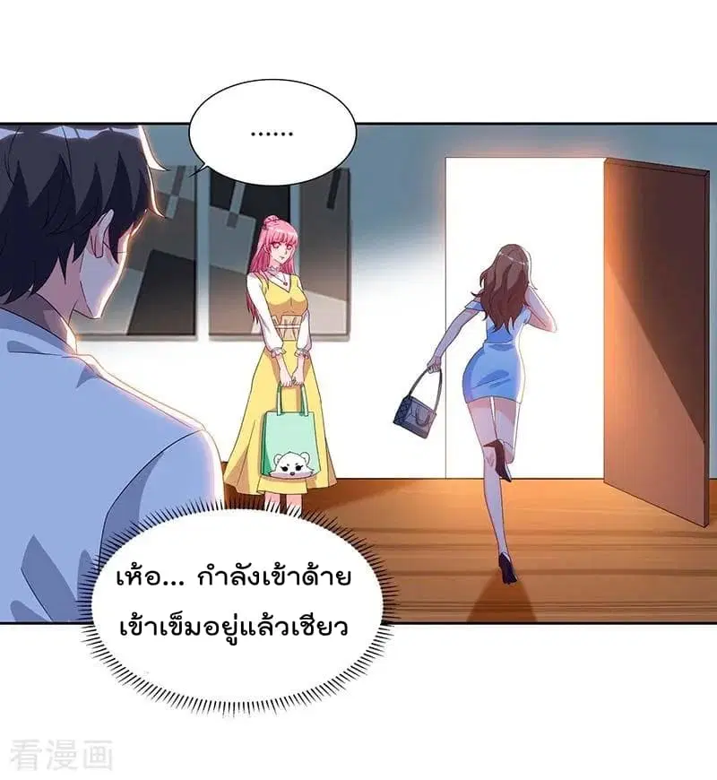 หน้า 15 จาก 28