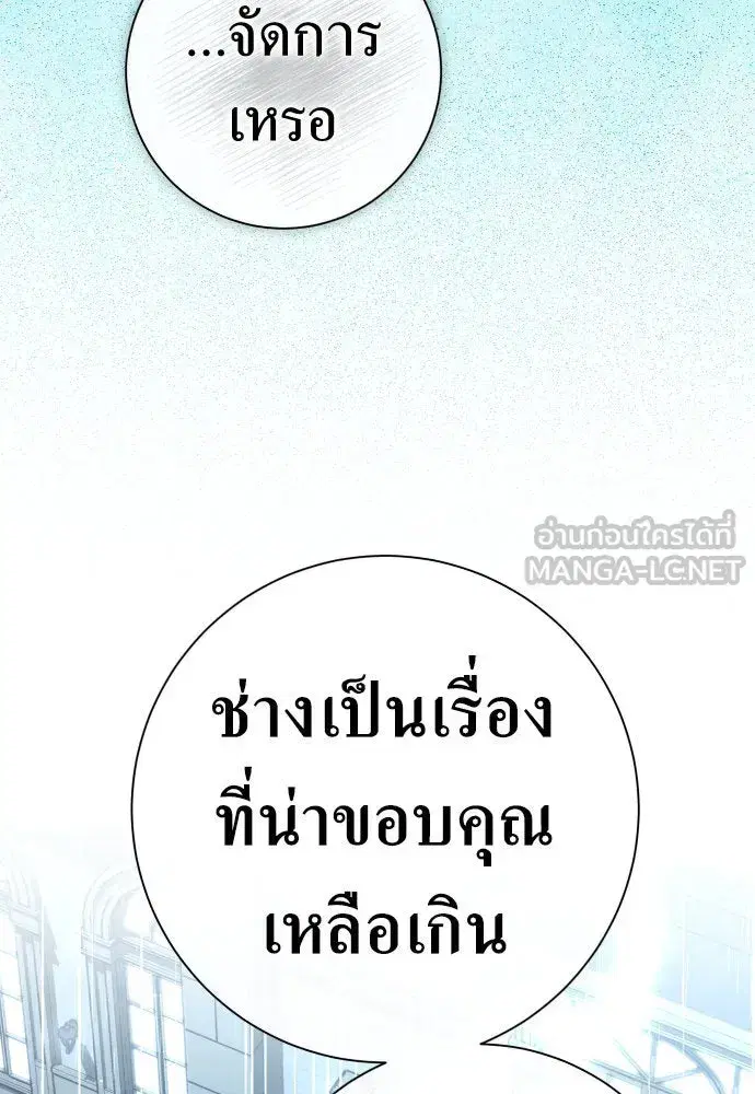 หน้า 6 จาก 187