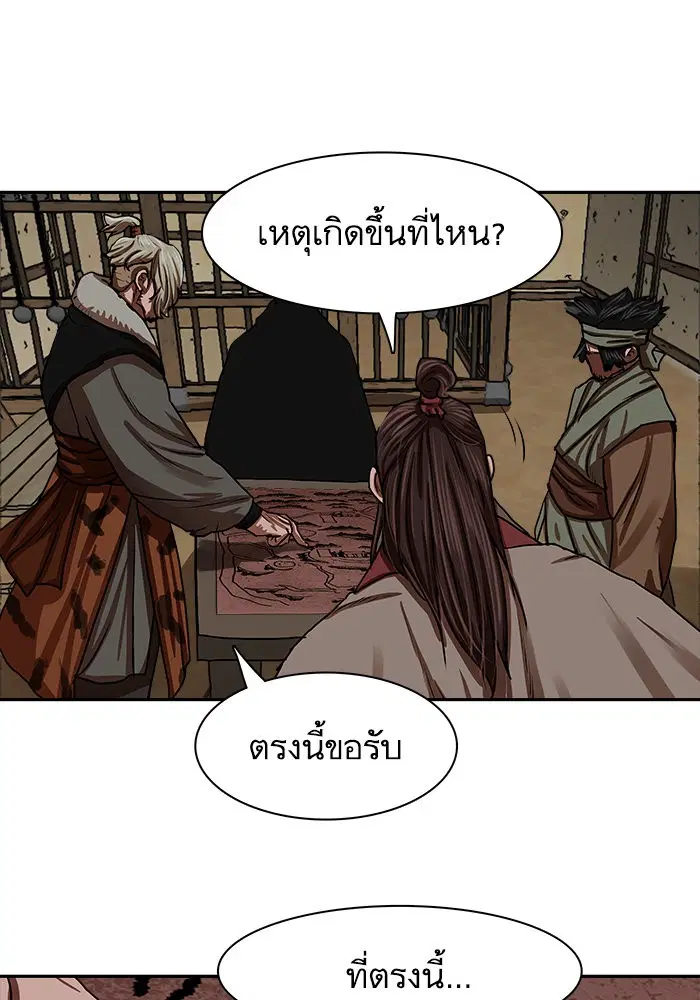 หน้า 22 จาก 81