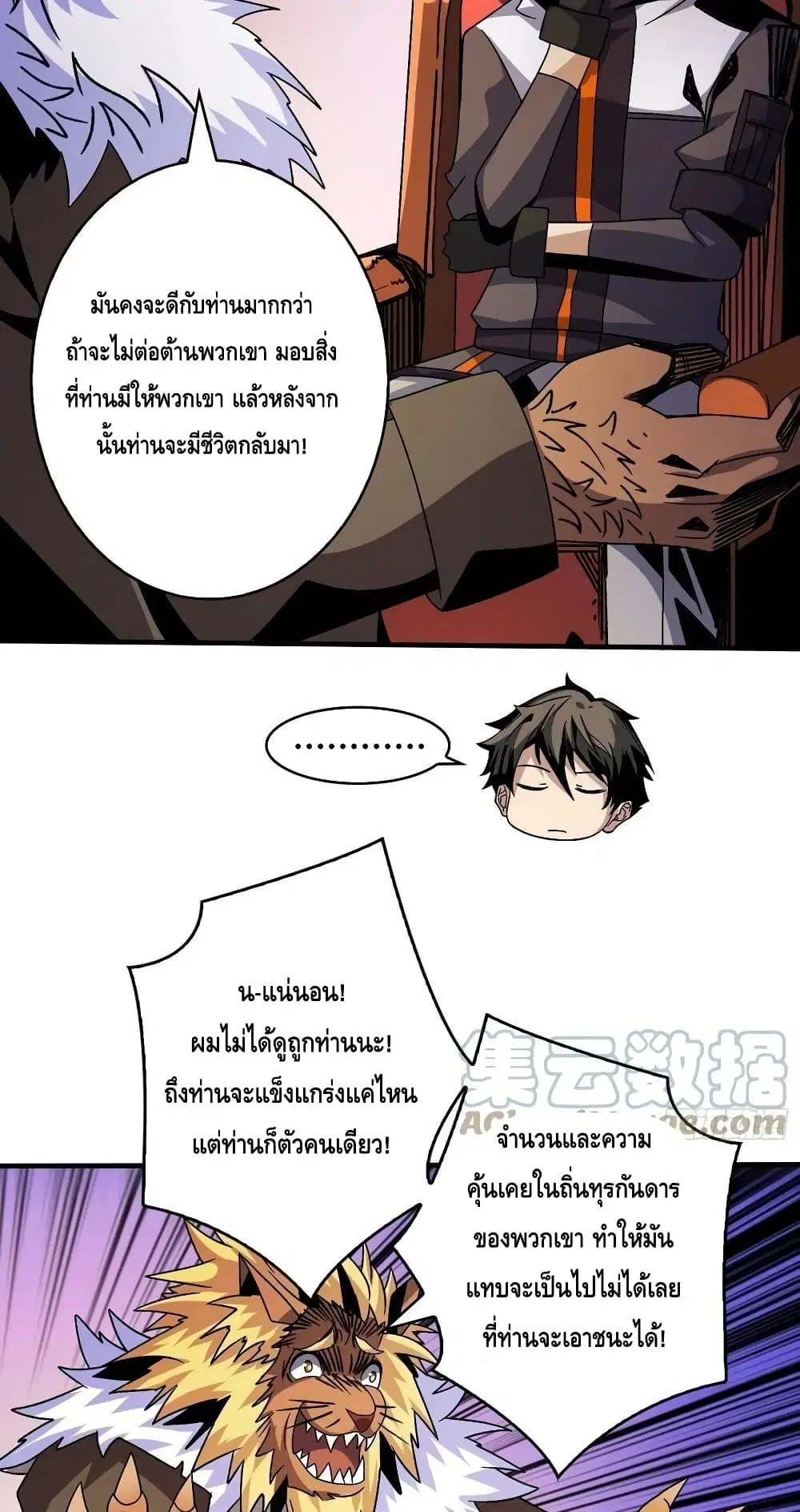 หน้า 13 จาก 42