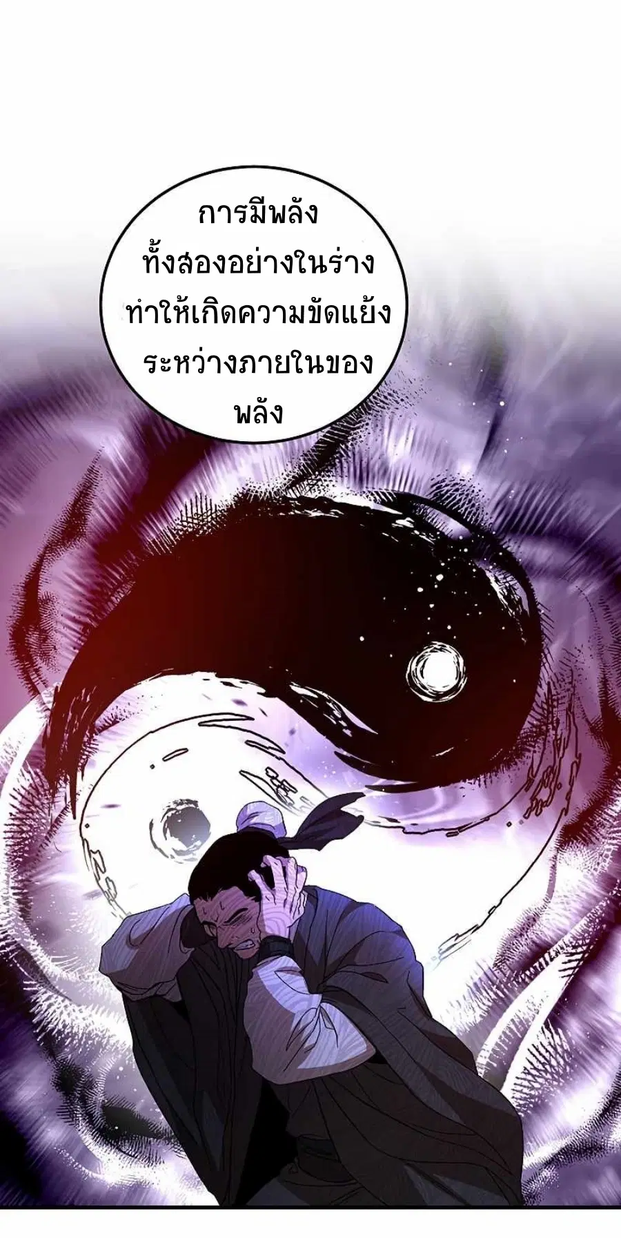 หน้า 9 จาก 65