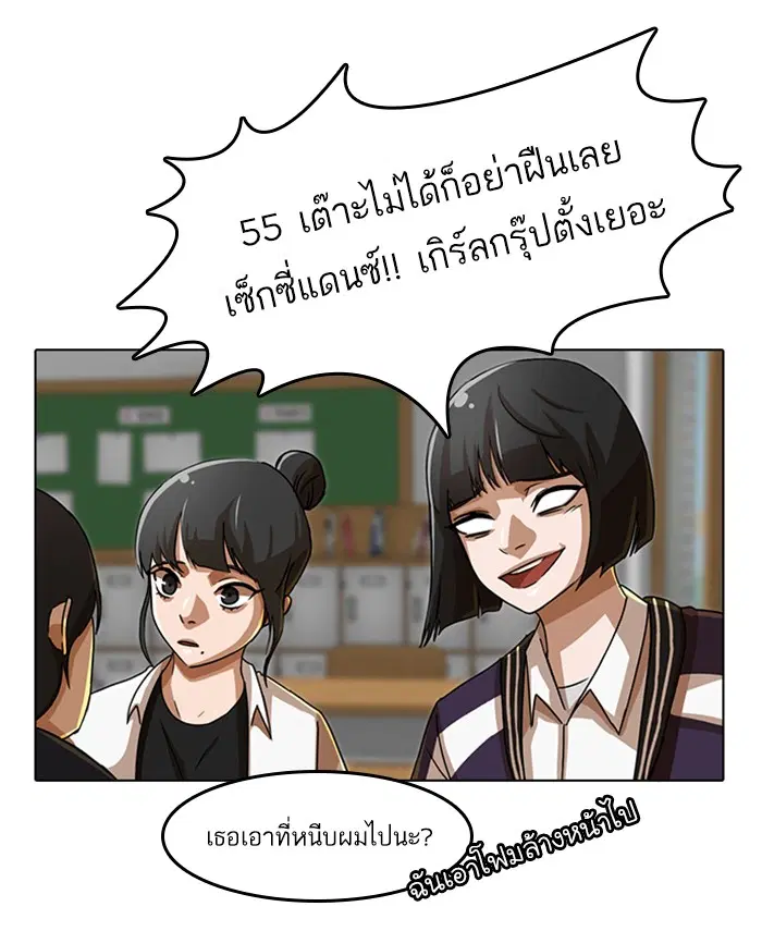 หน้า 77 จาก 92