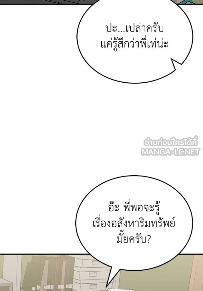 หน้า 108 จาก 130