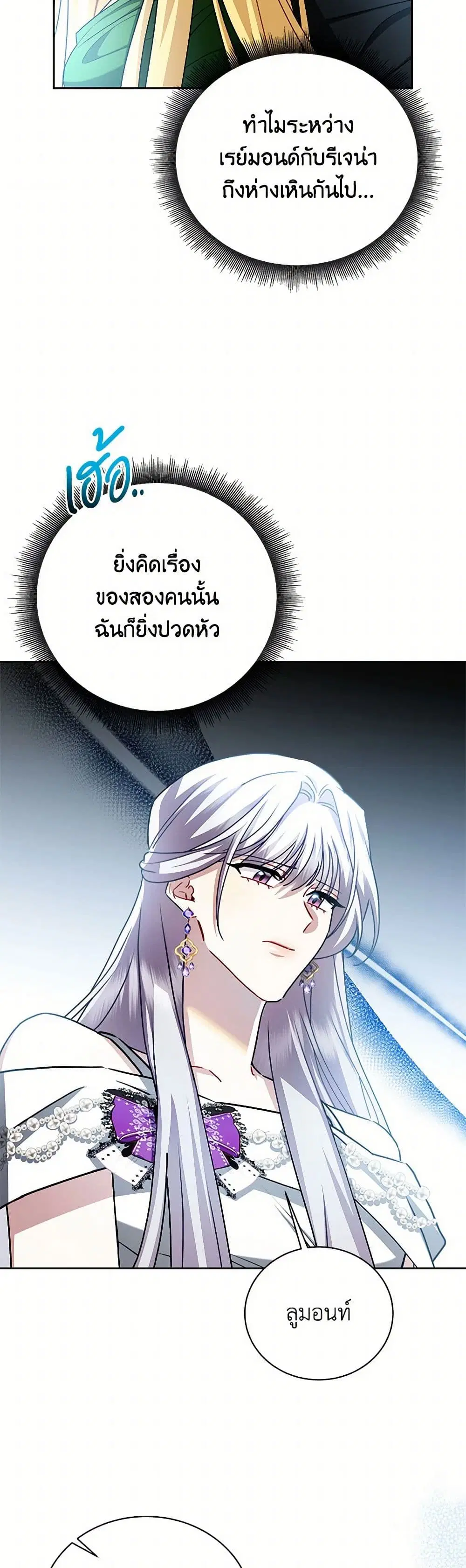 หน้า 29 จาก 40
