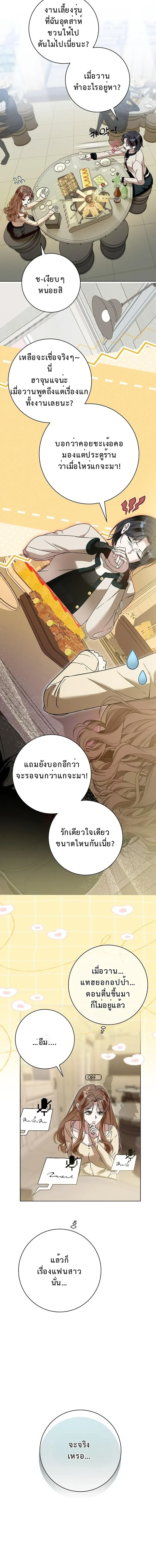 หน้า 11 จาก 18