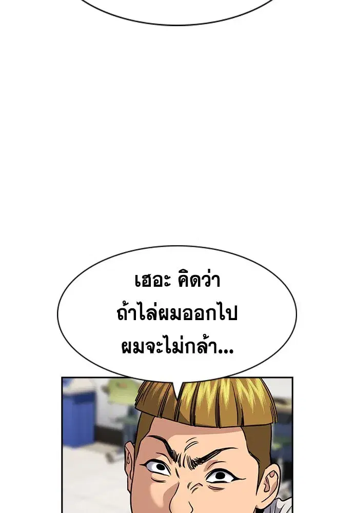 หน้า 10 จาก 245