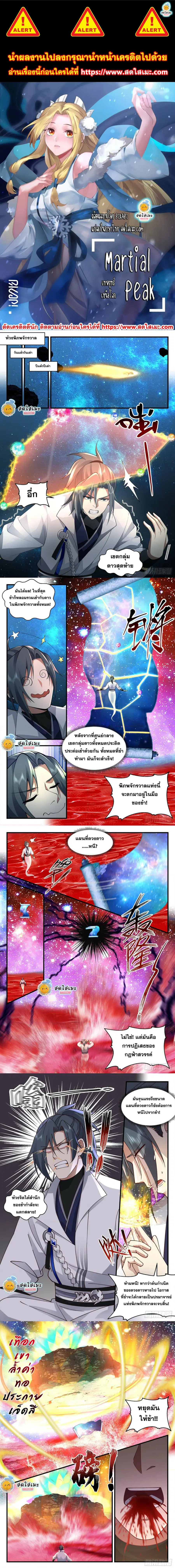 หน้า 1 จาก 3