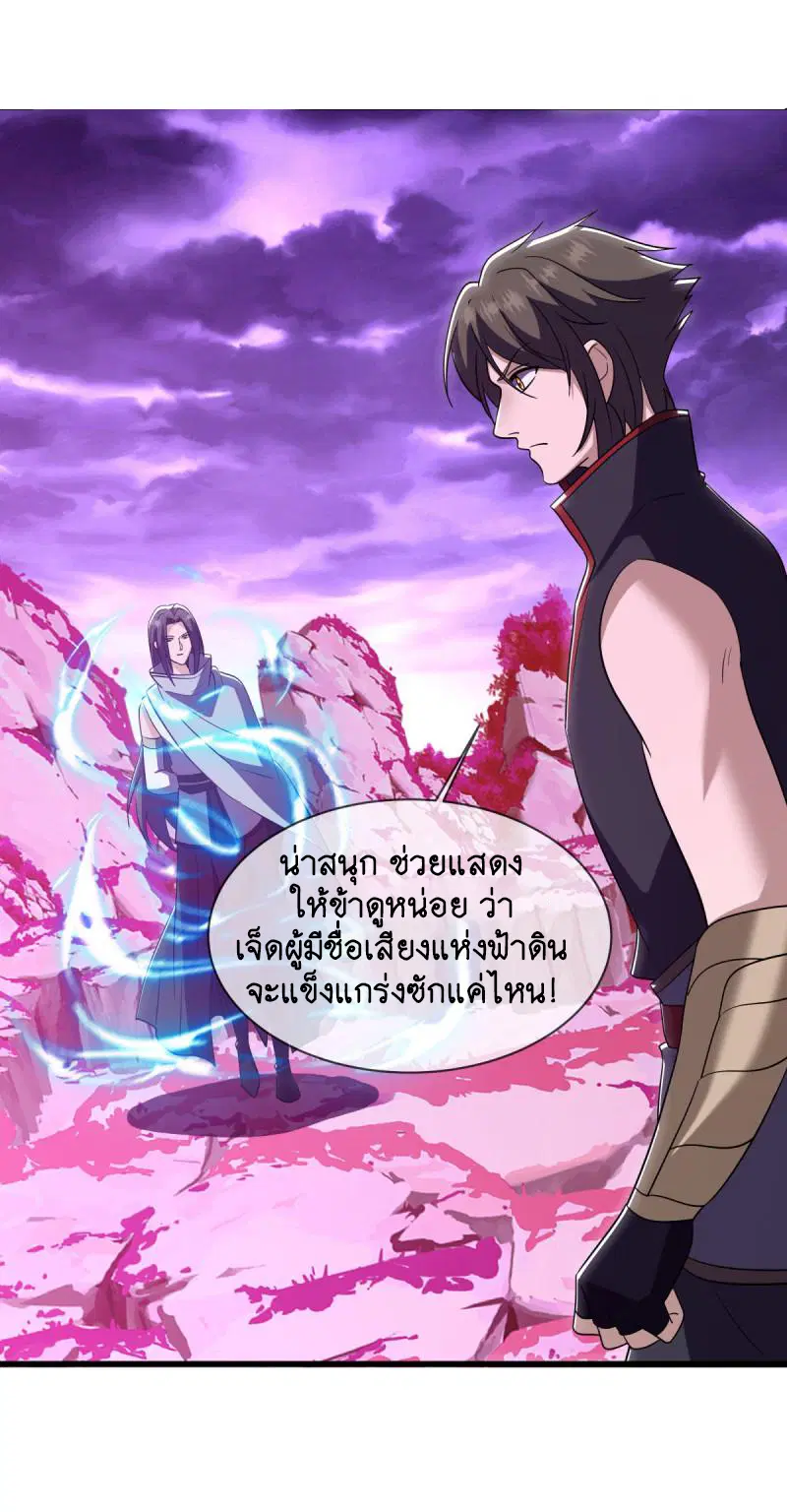 หน้า 7 จาก 55