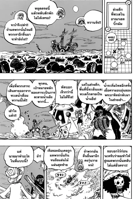 หน้า 11 จาก 17
