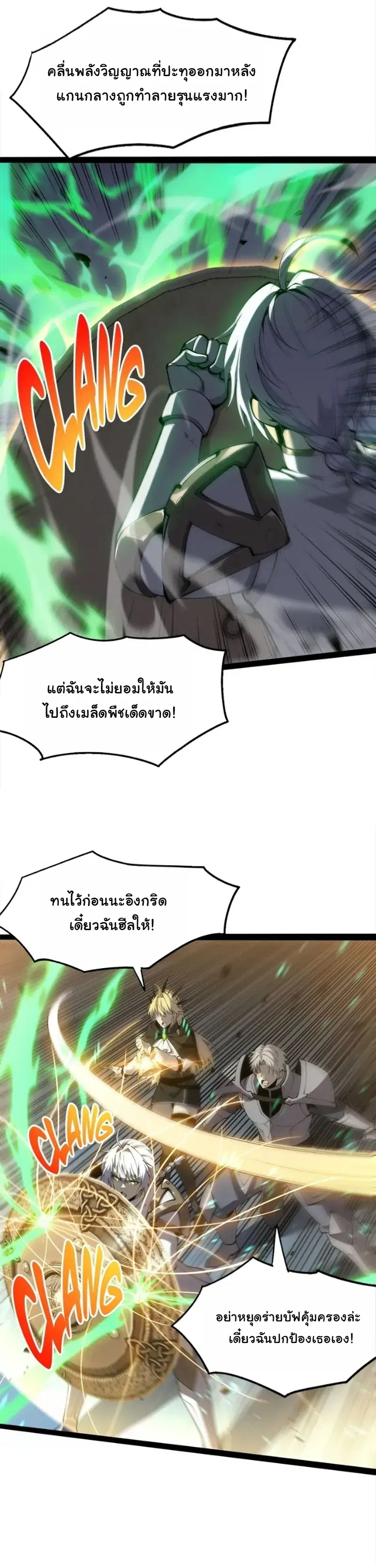 หน้า 4 จาก 21