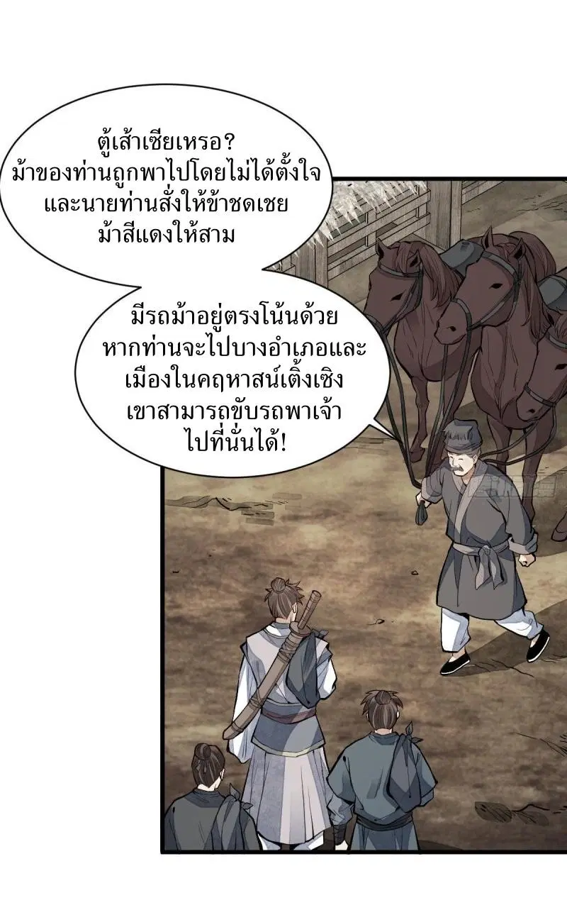 หน้า 31 จาก 40