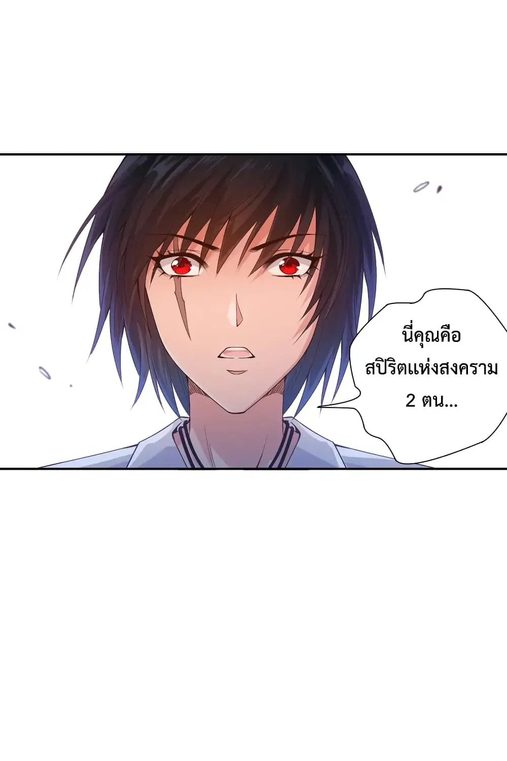 หน้า 22 จาก 72