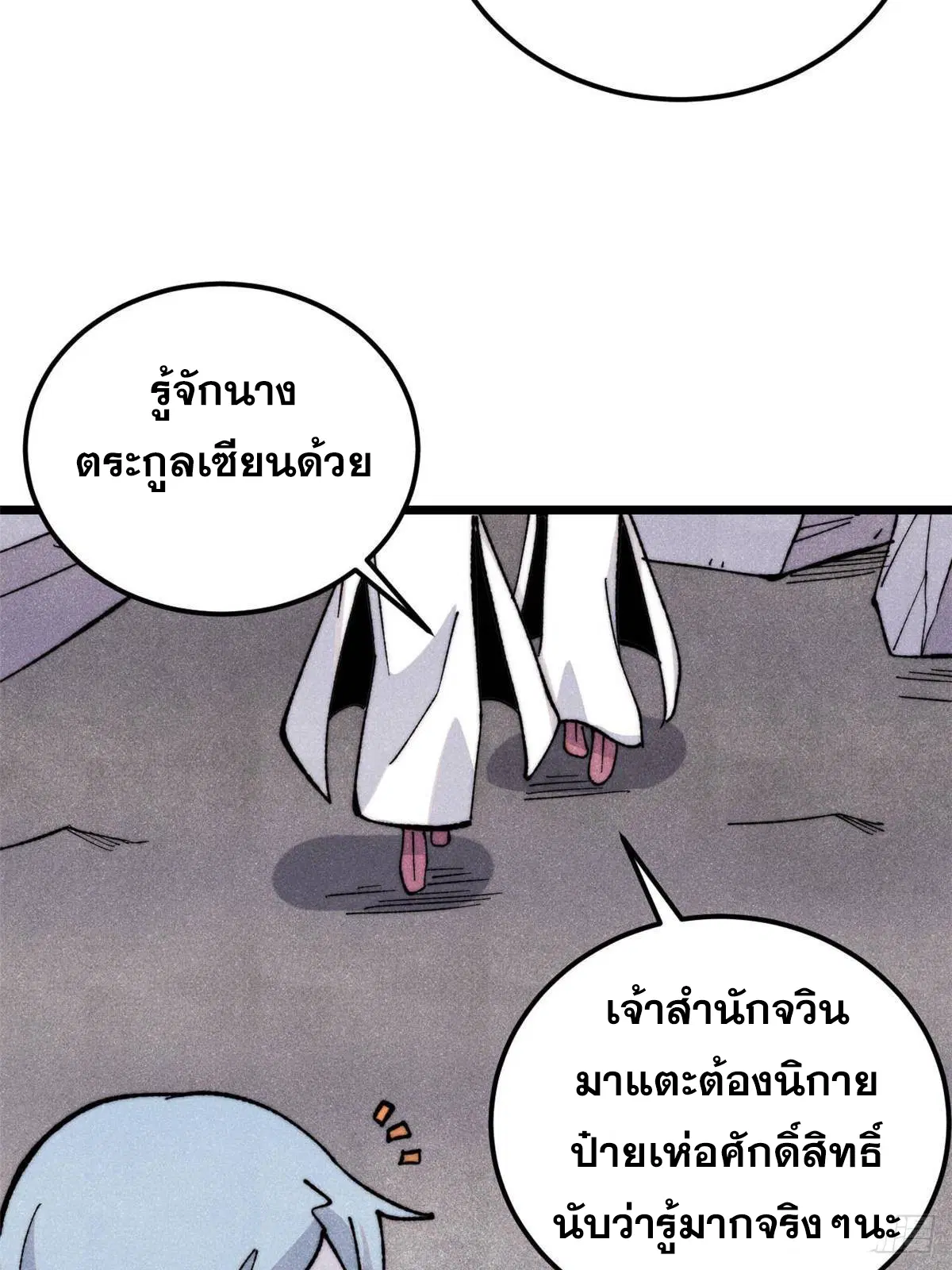 หน้า 25 จาก 74