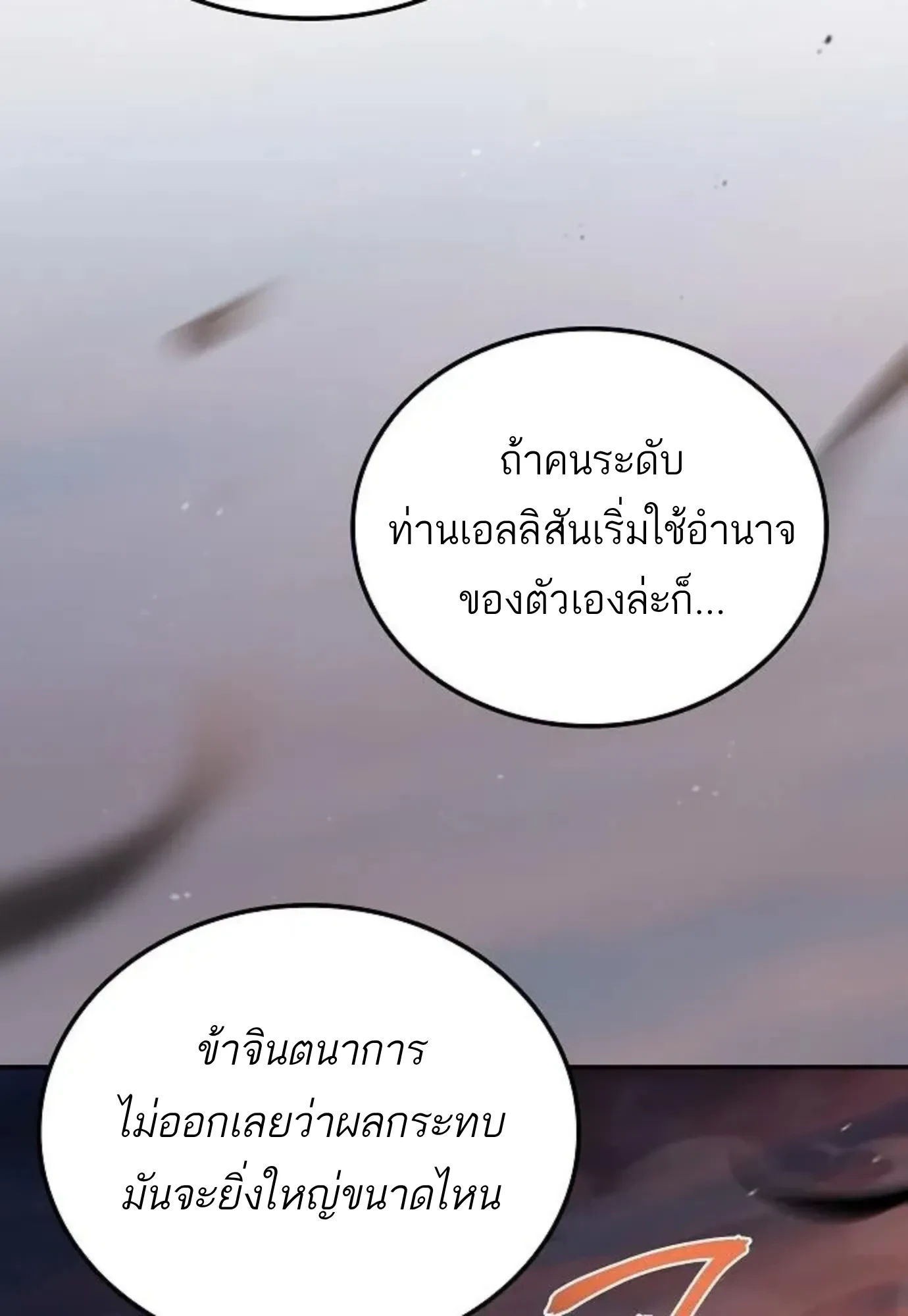 หน้า 129 จาก 146