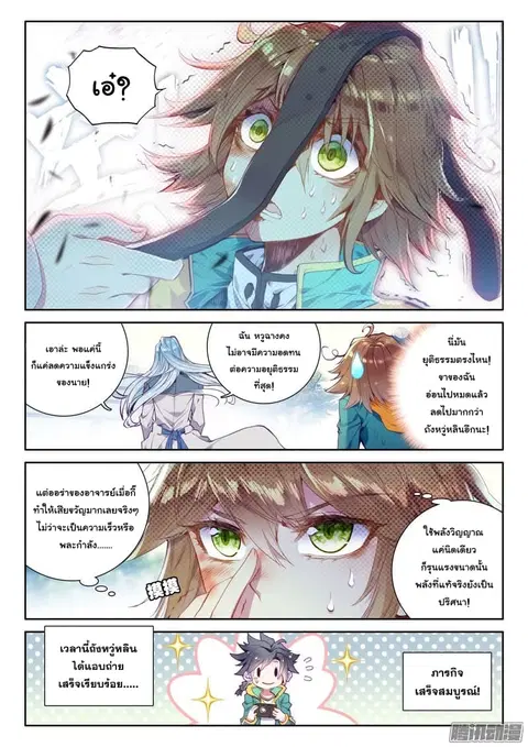 หน้า 5 จาก 17