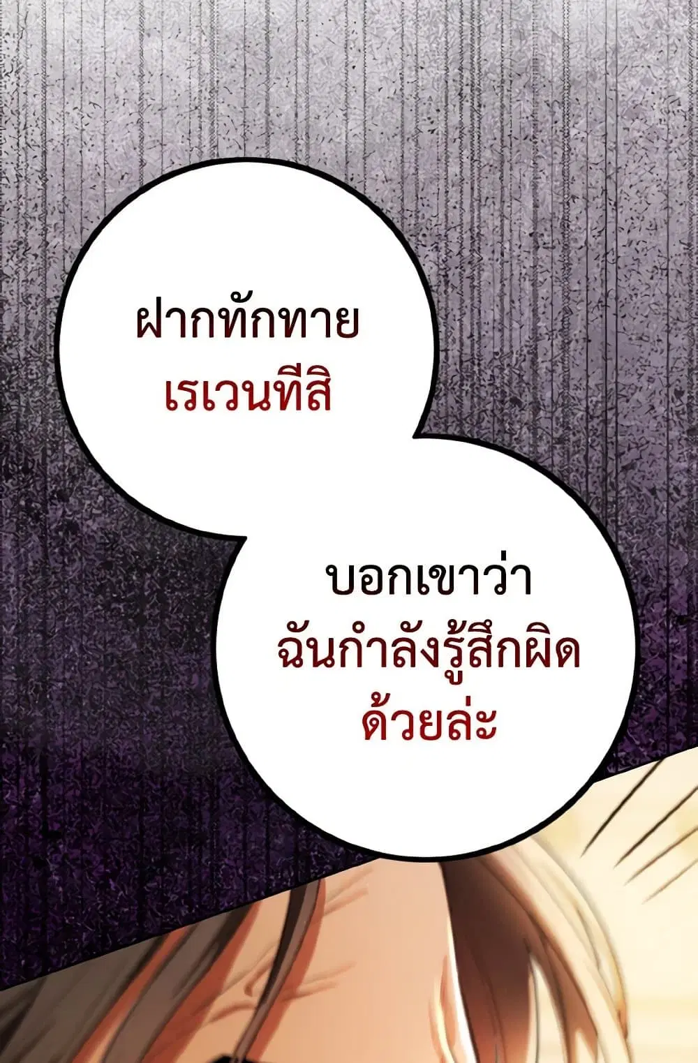 หน้า 50 จาก 107
