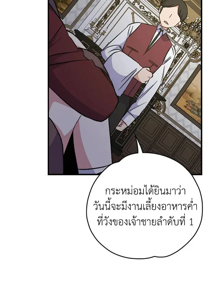 หน้า 57 จาก 114