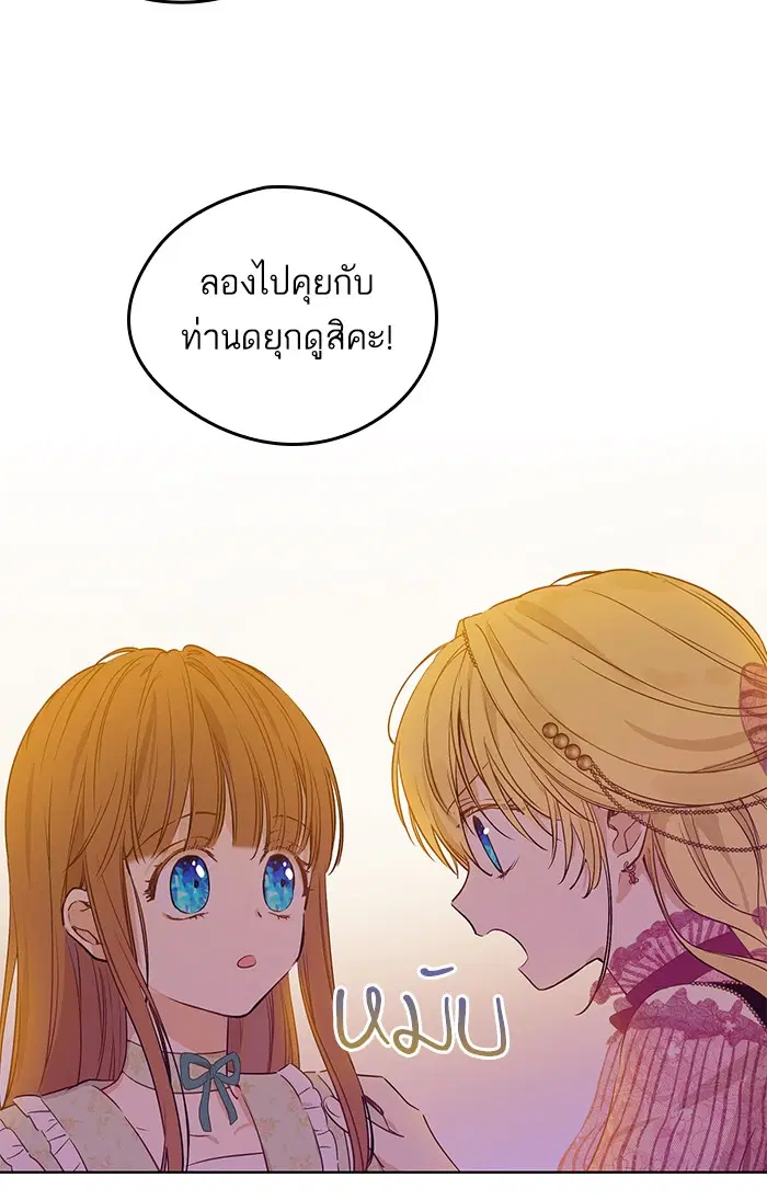 หน้า 59 จาก 92