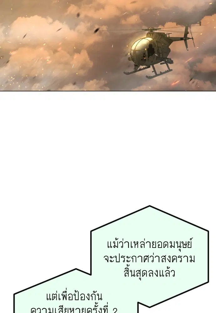 หน้า 137 จาก 205