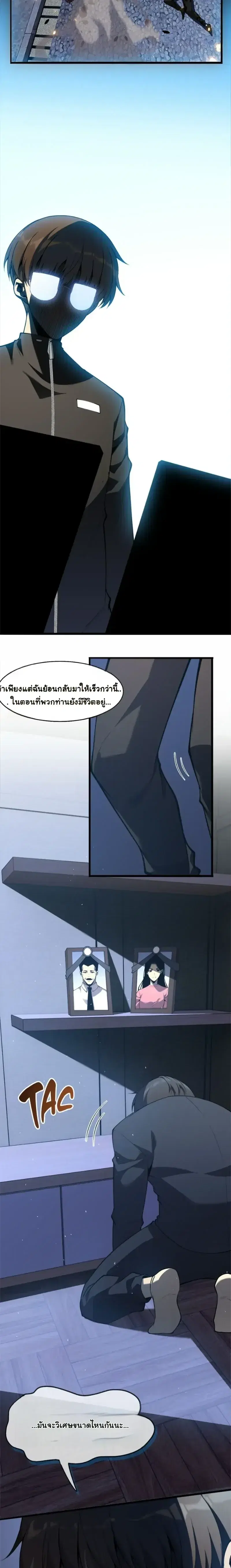 หน้า 16 จาก 23